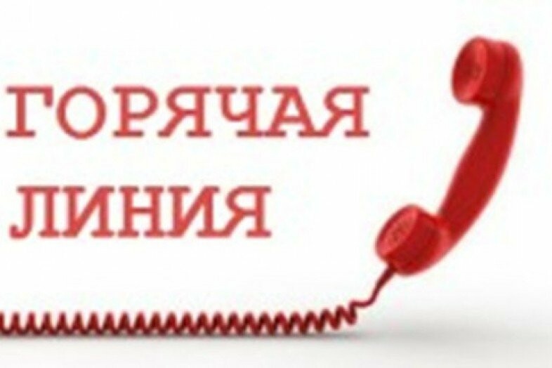 Горячая Линия Магазина Рандеву