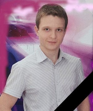 Війна губить цвіт нації: Новомосковськ сумує через втрату Ярослава Ященка