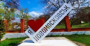В Новомосковському районі може збільшитись кількість переселенців