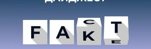 Чергова брехня від рашистів в інформаційному просторі   