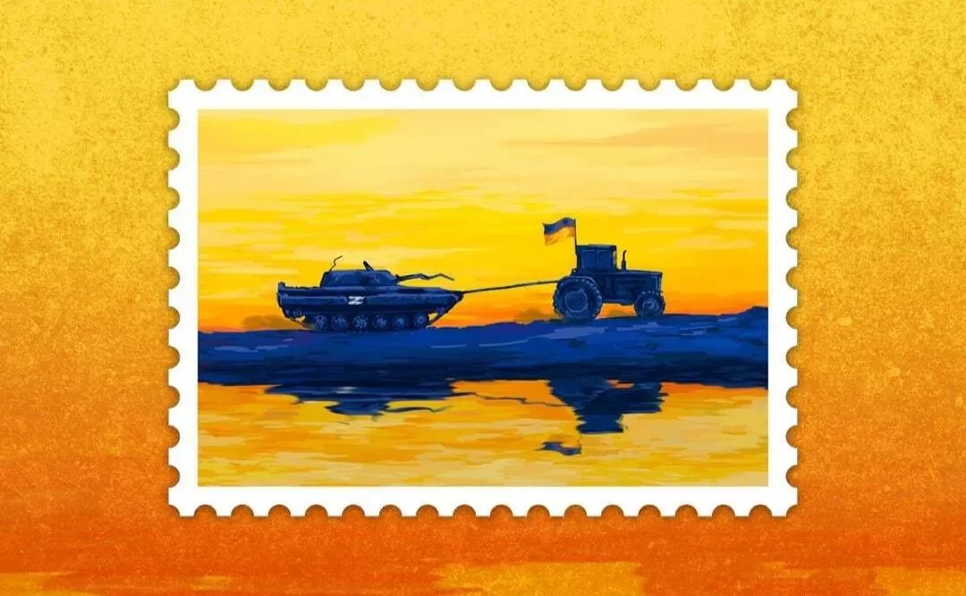 Доброго вечора, ми з України: Укрпошта запускає продаж нової марки