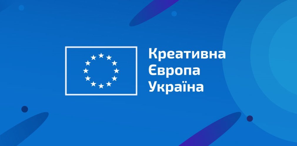 Журналісти Новомосковська можуть позмагатися за гранти від Європейського Союзу
