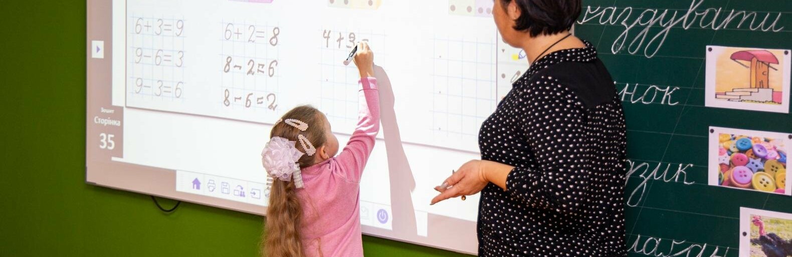 У школах Дніпропетровщини готуються до навчального року офлайн