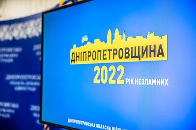 Понад 300 ракет та 5 тисяч реактивних снарядів ворог скерував на громади Дніпропетровщини протягом повномасштабного вторгнення