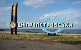 Ніч на Дніпропетровщині минула спокіно