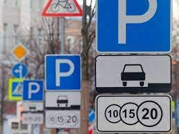 Паркування в Новомосковську стане платним лише на частині площі