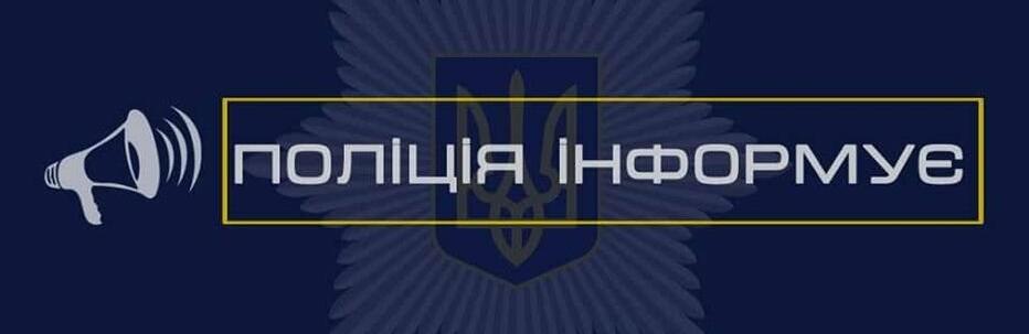 На Дніпропетровщині псевдоволонтер збирав кошти на 