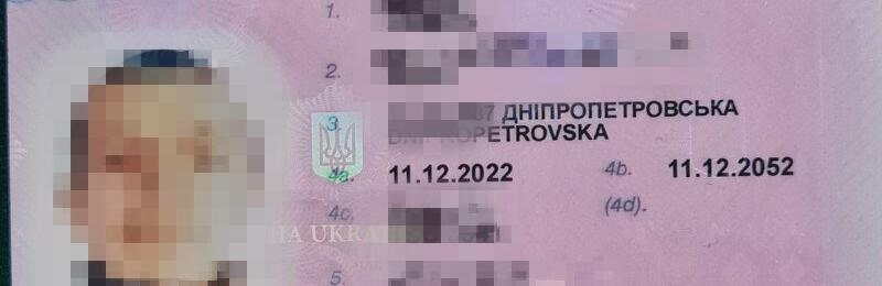 На Дніпропептровщині У Павлограді поліцейські виявили водіїв з підробленими водійськими посвідченнями