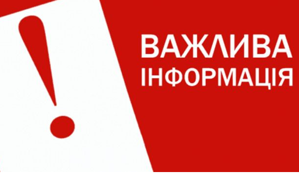 Сьогодні під час ракетної атаки ворога найбільше постраждали Київська, Одеська та Вінницька області