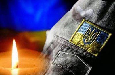 Новомосковець загинув, захищаючи Донеччину