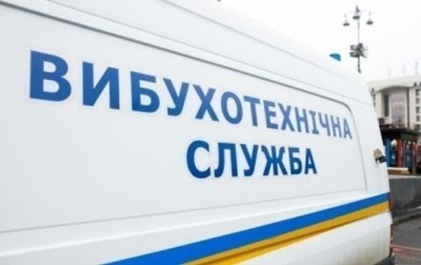 По Україні пройшла хвиля повідомлень про замінування вокзалів, ринків, супермаркетів   