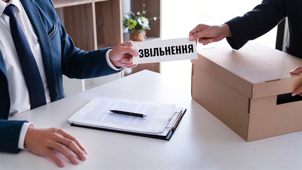 В Україні одразу кілька високопосадовців залишають свої посади