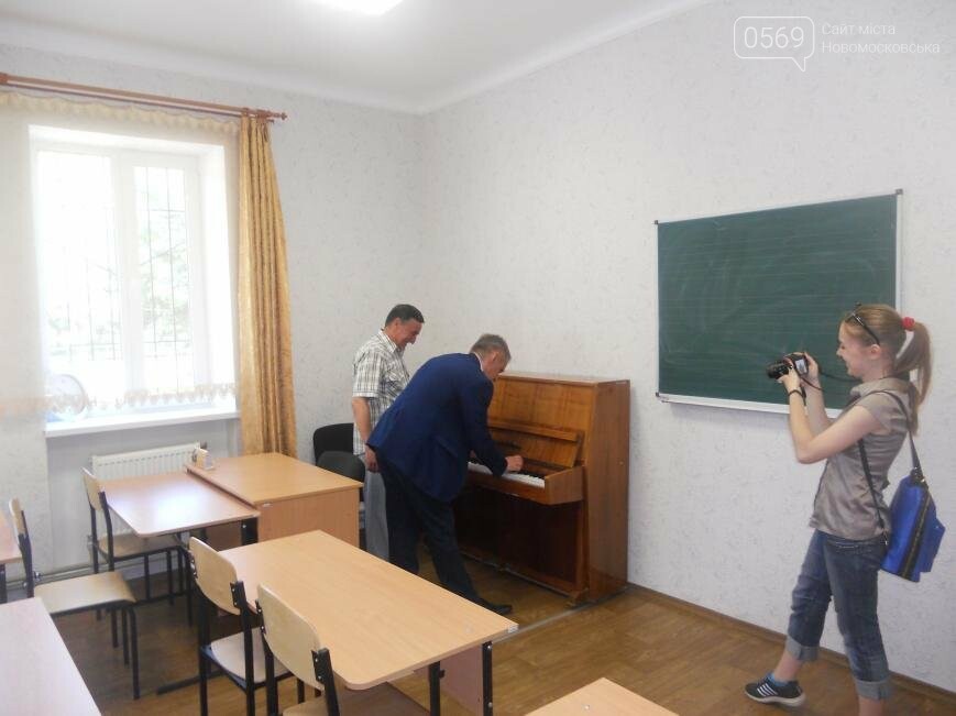 В Новомосковске отремонтировали школу эстетического воспит..., фото-9 В Новомосковске отремонтировали школу эстетического воспитания, фото-9
