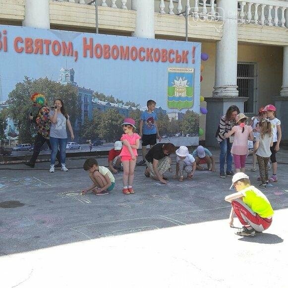 Новомосковский ДК им. О.Гончара подарил праздник маленьким..., фото-4 Новомосковский ДК им. О.Гончара подарил праздник маленьким горожанам., фото-4