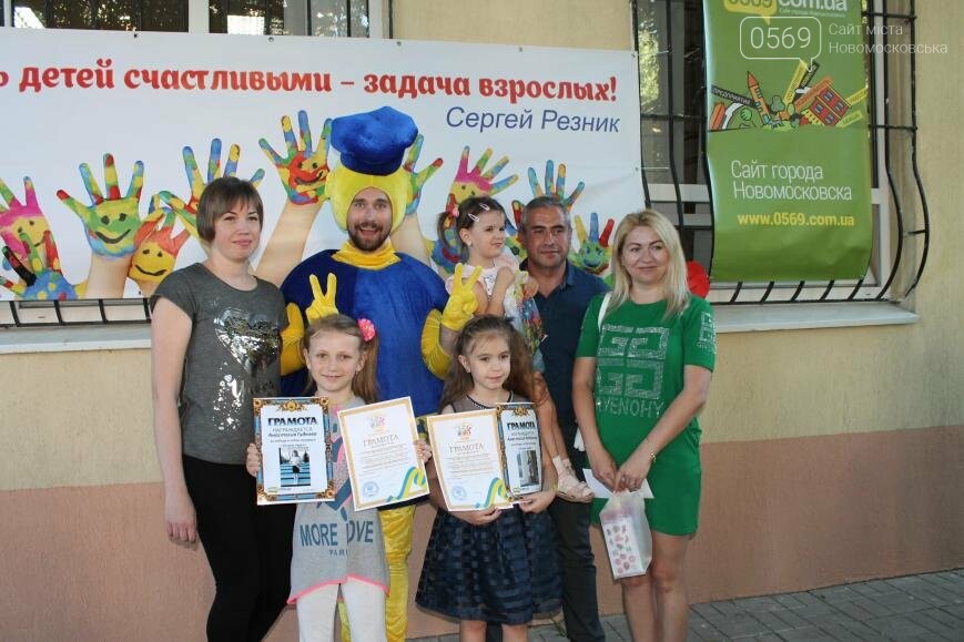 Награждение участников конкурса "Остров чудес", фото-2 Награждение участников конкурса "Остров чудес", фото-2