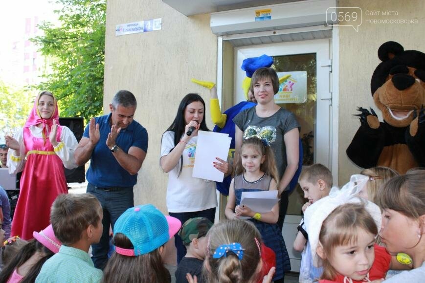 Награждение участников конкурса "Остров чудес", фото-11 Награждение участников конкурса "Остров чудес", фото-11