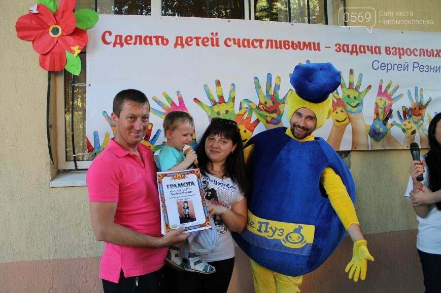 Награждение участников конкурса "Остров чудес", фото-5 Награждение участников конкурса "Остров чудес", фото-5