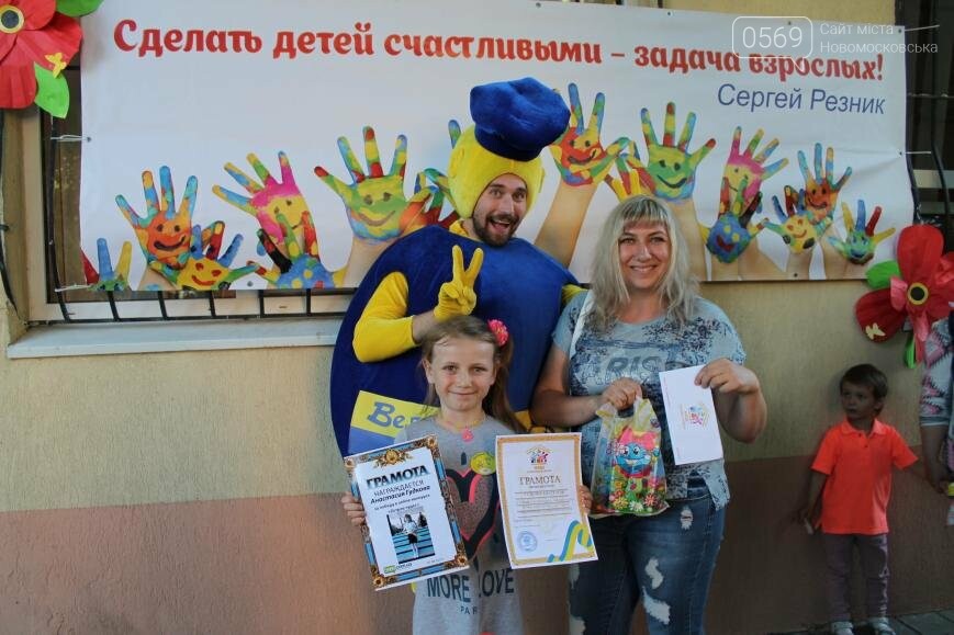 Награждение участников конкурса "Остров чудес", фото-8 Награждение участников конкурса "Остров чудес", фото-8