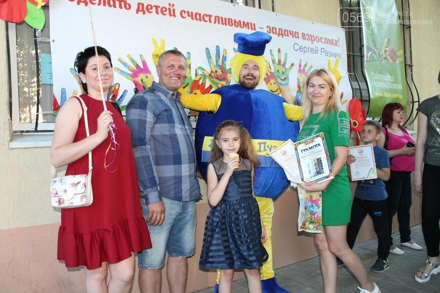 Награждение участников конкурса "Остров чудес", фото-13 Награждение участников конкурса "Остров чудес", фото-13