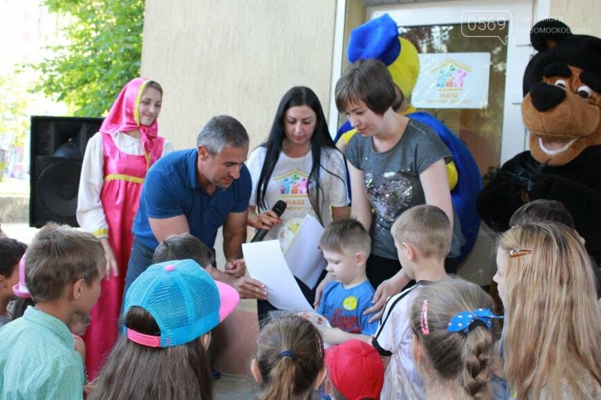 Награждение участников конкурса "Остров чудес", фото-18 Награждение участников конкурса "Остров чудес", фото-18