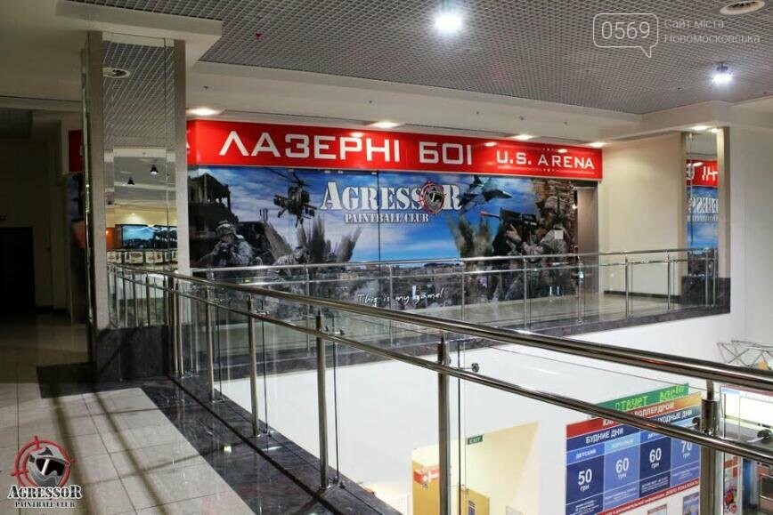 Гид по развлечениям в днепропетровском ТРЦ Караван, фото-2 Гид по развлечениям в днепропетровском ТРЦ Караван, фото-2