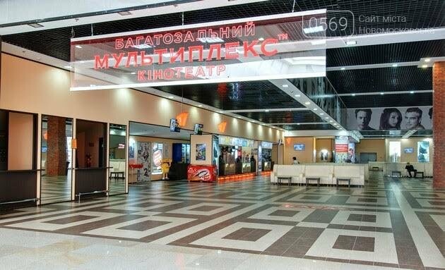 Гид по развлечениям в днепропетровском ТРЦ Караван, фото-5 Гид по развлечениям в днепропетровском ТРЦ Караван, фото-5