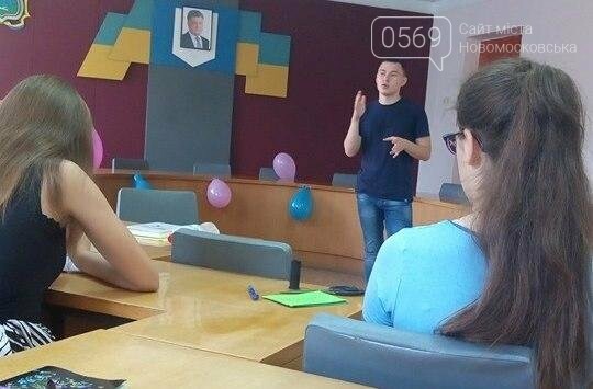 В Новомосковске собрались те, кто изменит мир, фото-2 В Новомосковске собрались те, кто изменит мир, фото-2