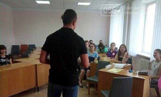 В Новомосковске собрались те, кто изменит мир, фото-1 В Новомосковске собрались те, кто изменит мир, фото-1