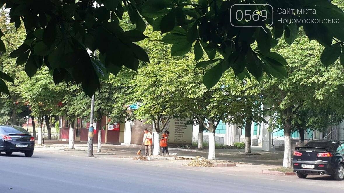 Центр Новомосковска приводят в порядок, фото-2 Центр Новомосковска приводят в порядок, фото-2