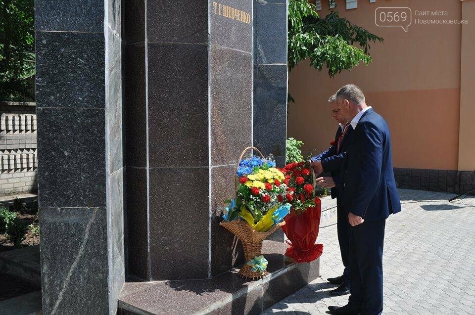 Новомосковск отмечает День Конституции, фото-6 Новомосковск отмечает День Конституции, фото-6