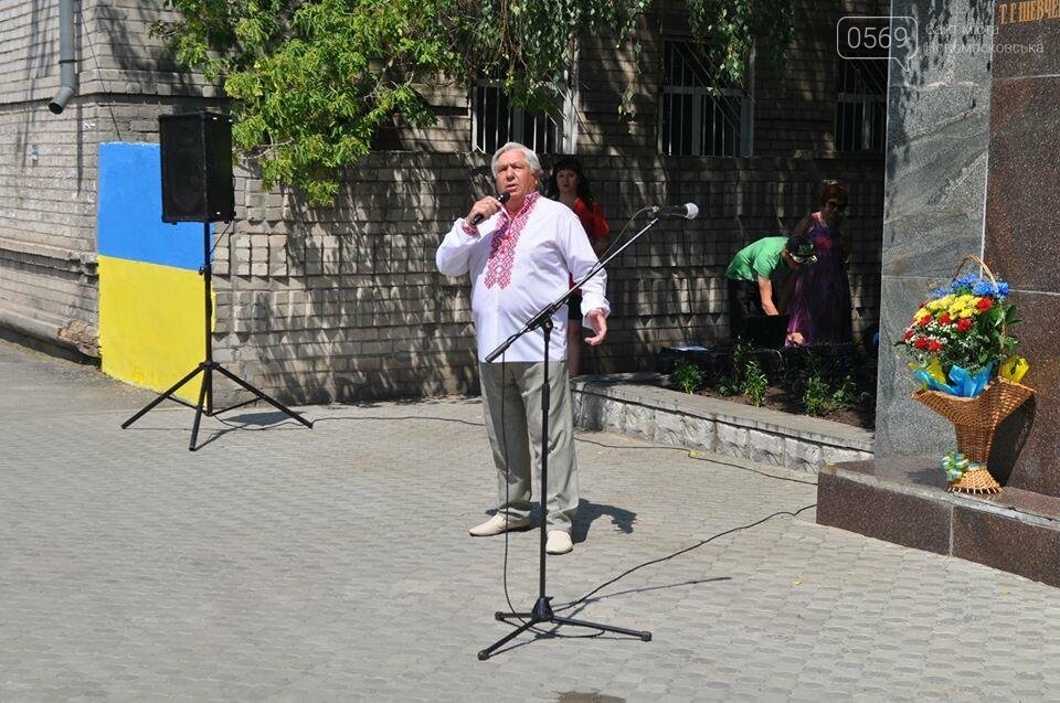 Новомосковск отмечает День Конституции, фото-4 Новомосковск отмечает День Конституции, фото-4