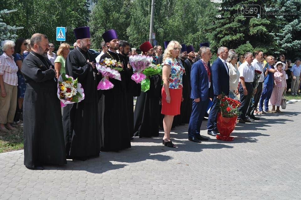 Новомосковск отмечает День Конституции, фото-3 Новомосковск отмечает День Конституции, фото-3