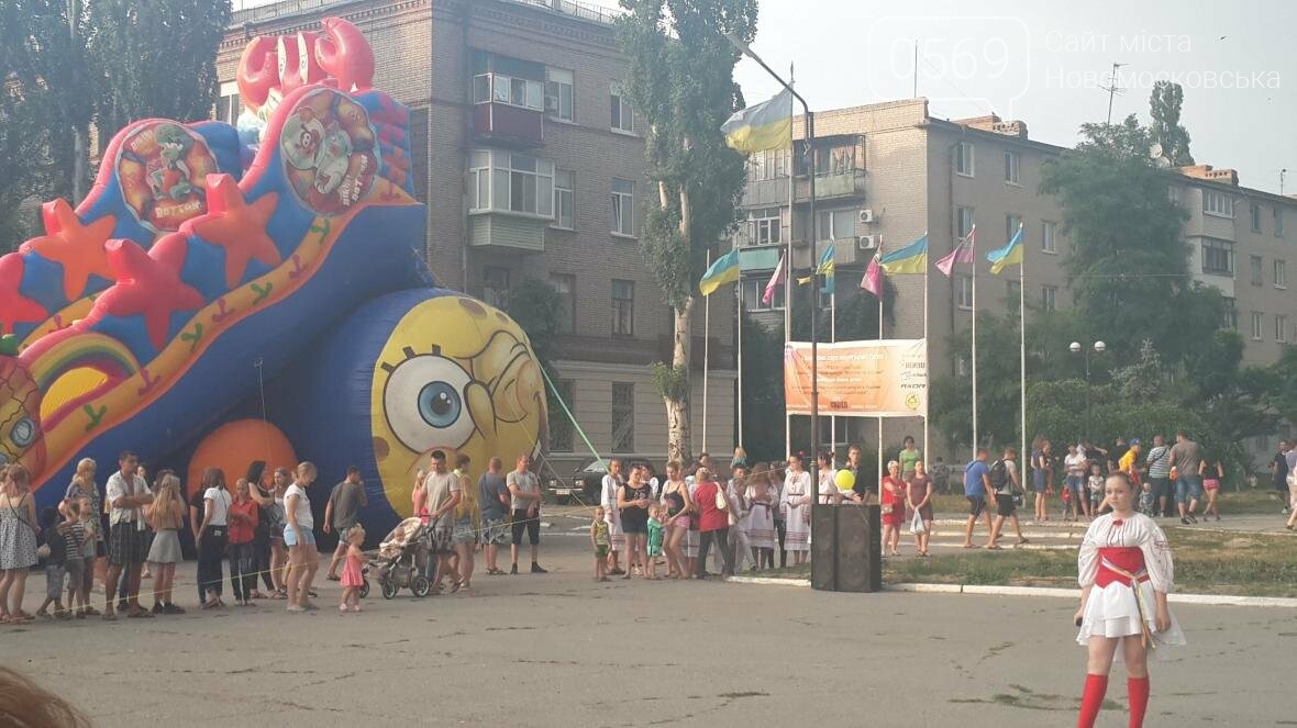 В Новомосковске День Конституции отметили праздничным конце..., фото-2 В Новомосковске День Конституции отметили праздничным концертом, фото-2