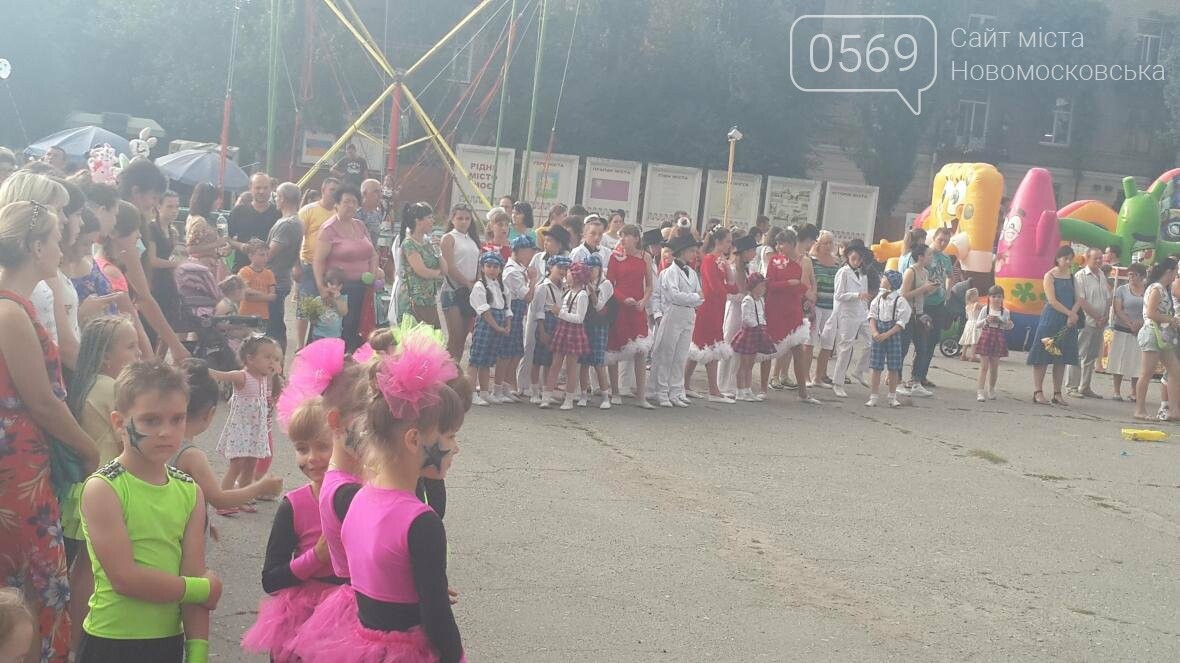 В Новомосковске День Конституции отметили праздничным конце..., фото-5 В Новомосковске День Конституции отметили праздничным концертом, фото-5