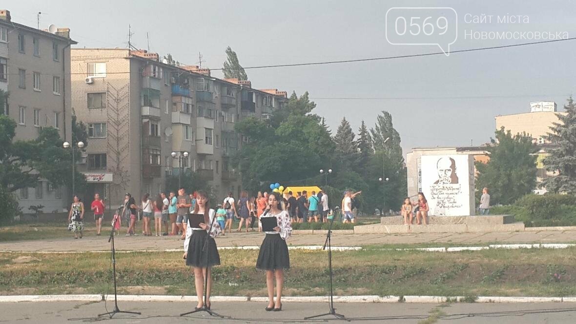 В Новомосковске День Конституции отметили праздничным конце..., фото-1 В Новомосковске День Конституции отметили праздничным концертом, фото-1