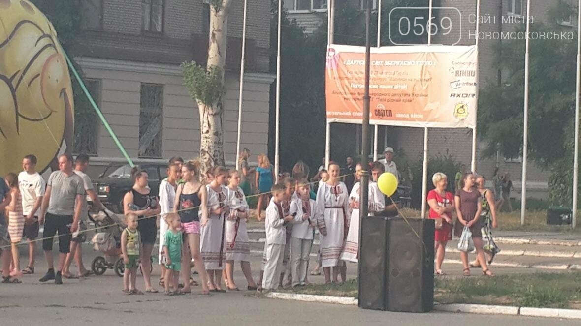 В Новомосковске День Конституции отметили праздничным конце..., фото-4 В Новомосковске День Конституции отметили праздничным концертом, фото-4