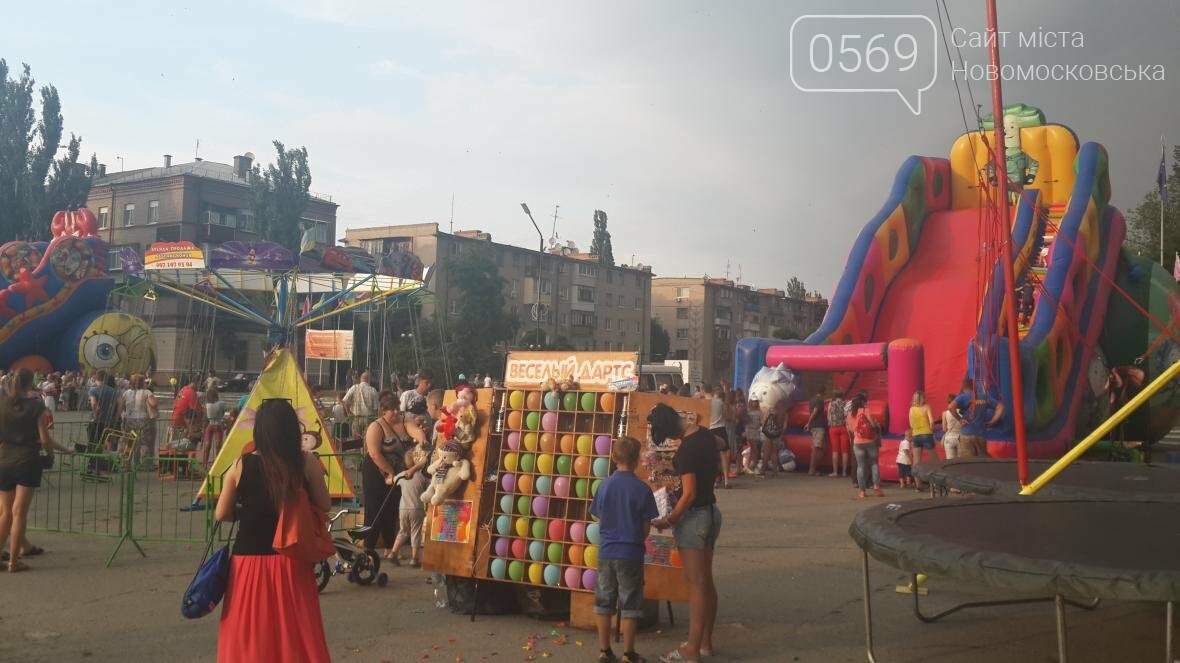 В Новомосковске День Конституции отметили праздничным конце..., фото-9 В Новомосковске День Конституции отметили праздничным концертом, фото-9