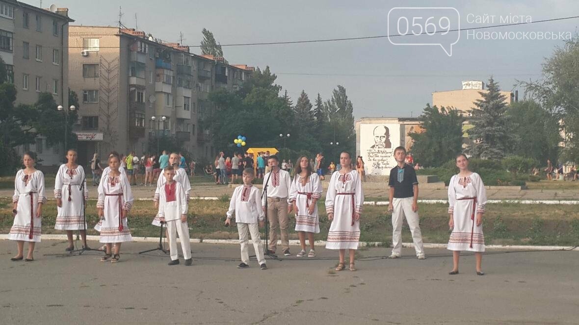 В Новомосковске День Конституции отметили праздничным конце..., фото-6 В Новомосковске День Конституции отметили праздничным концертом, фото-6