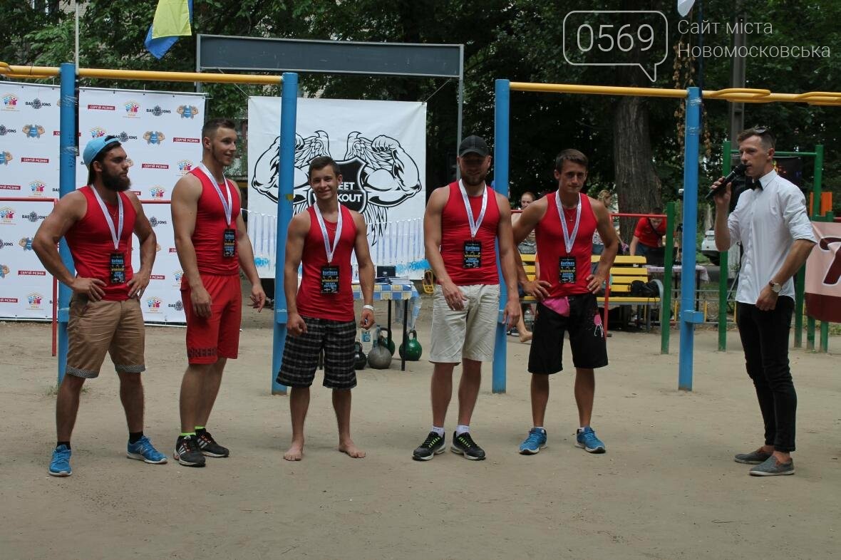 В Новомосковске прошел ежегодный BARLIONS BATTLE, фото-6 В Новомосковске прошел ежегодный BARLIONS BATTLE, фото-6