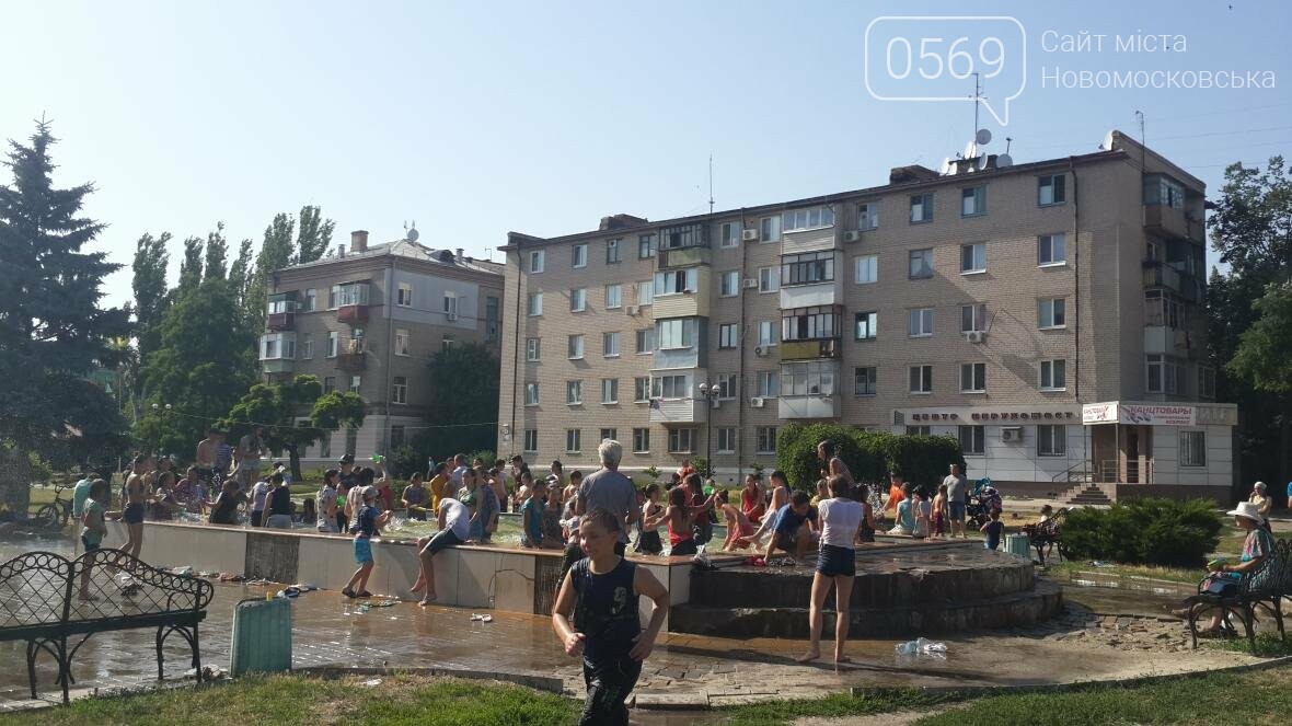 Новомосковск открыл сезон водных битв, фото-2 Новомосковск открыл сезон водных битв, фото-2