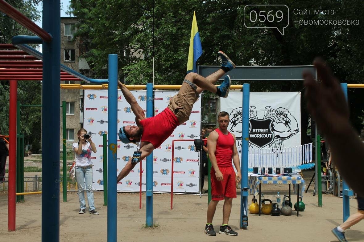 Новомосковск: главные новости прошлой недели., фото-3 Новомосковск: главные новости прошлой недели., фото-3
