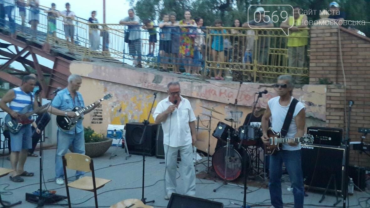 В Новомосковском парке пел «Архив», фото-2 В Новомосковском парке пел «Архив», фото-2