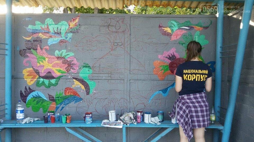 Новомосковск: активисты делают город ярче, фото-1 Новомосковск: активисты делают город ярче, фото-1