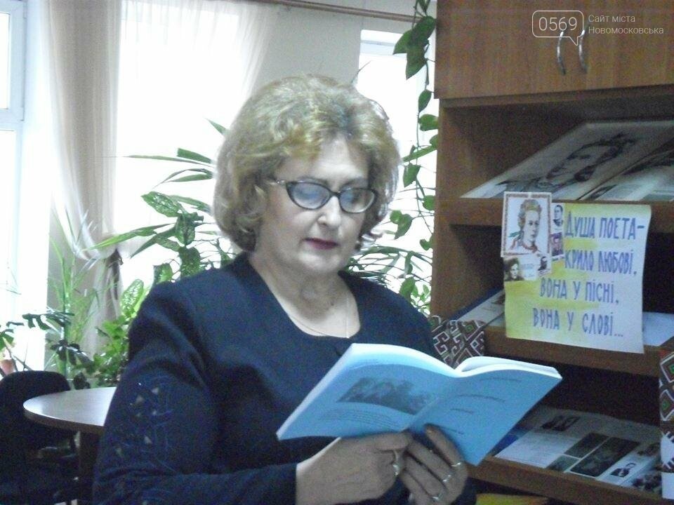 Стихи новомосковских поэтов вошли в международный сборник, фото-2 Стихи новомосковских поэтов вошли в международный сборник, фото-2