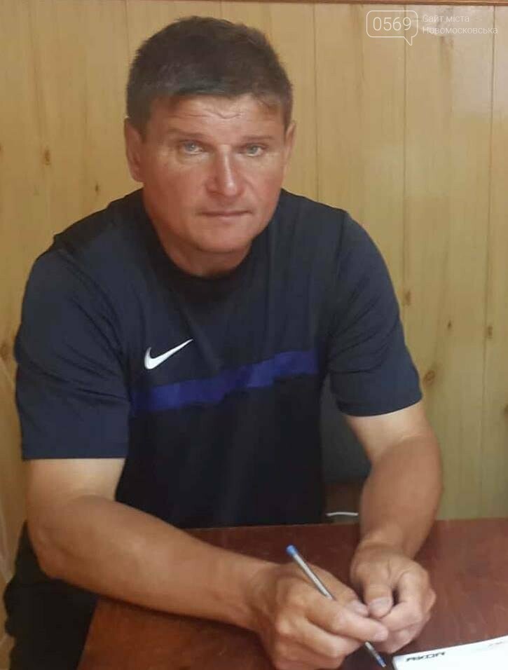 Нужен ли Новомосковску большой футбол, фото-1 Нужен ли Новомосковску большой футбол, фото-1