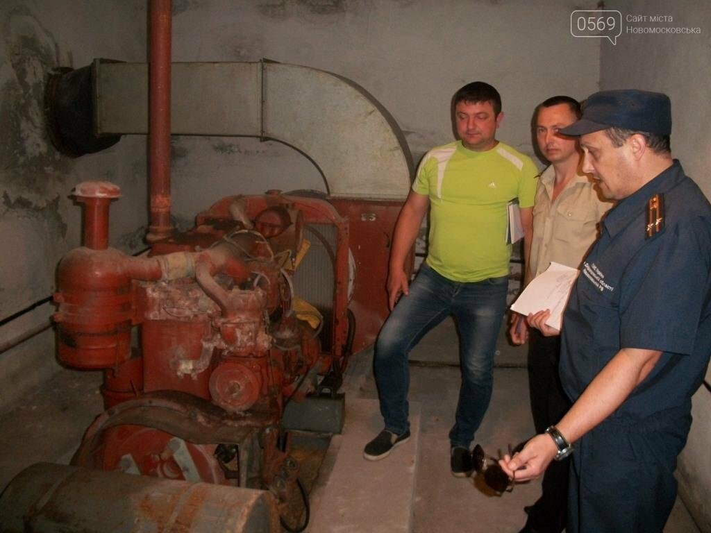 Новомосковский район: спасатели проверили защитные сооружен..., фото-2 Новомосковский район: спасатели проверили защитные сооружения , фото-2
