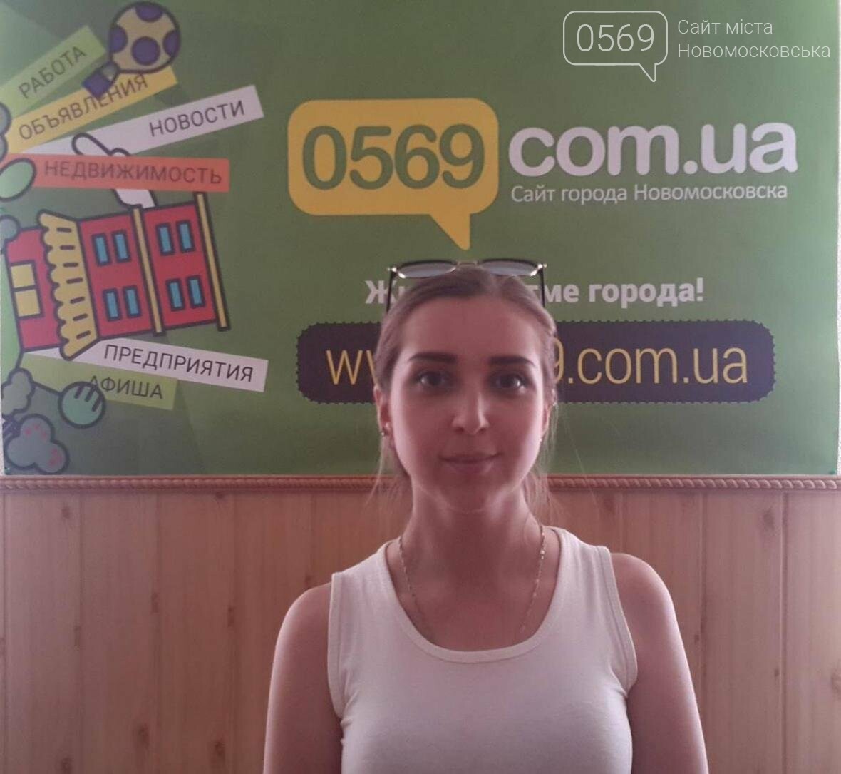 В Новомосковске стартует "Молодь Самр", фото-2 В Новомосковске стартует "Молодь Самр", фото-2