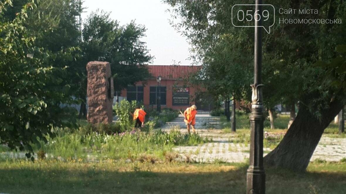 Новомосковские коммунальщики приводят в порядок сквер, фото-2 Новомосковские коммунальщики приводят в порядок сквер, фото-2