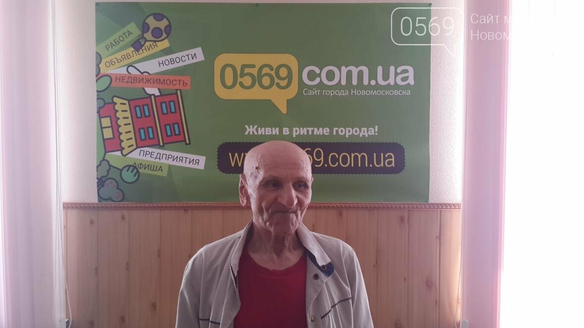 Новомосковец, пробежавший 42 километра. Кто он?, фото-3 Новомосковец, пробежавший 42 километра. Кто он?, фото-3
