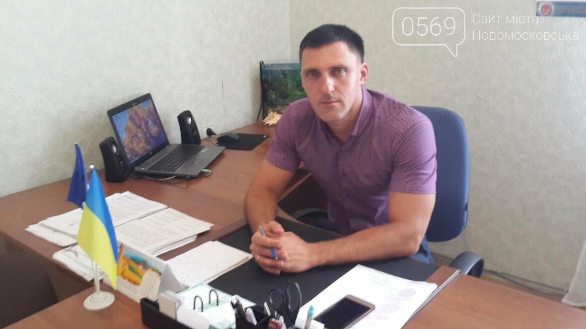 Константин Морозов: переезжают ли мафы из Днепра в Новомоск..., фото-1 Константин Морозов: переезжают ли мафы из Днепра в Новомосковск , фото-1